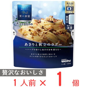 ̓A Piccolino Ɣ̃O[ 120g
