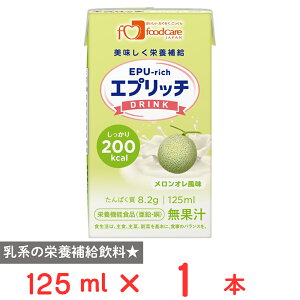 フードケア エプリッチドリンク メロンオレ風味 125ml