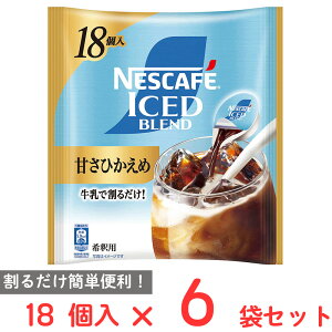 �l�X�����{ �l�X�J�t�F �A�C�X�u�����h �|�[�V���� �Â��Ђ����� 18��×6��