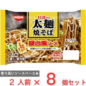 [①] Hi`h ̑ˏĂ 䕗\[X 2lO×8