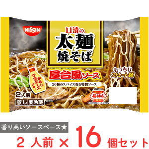 [①] Hi`h ̑ˏĂ 䕗\[X 2lO×16