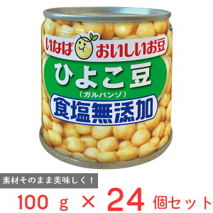 ȂΐHi T_ HYЂ悱 100g×24