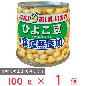 ȂΐHi T_ HYЂ悱 100g