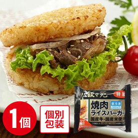 [冷凍]ジェーオージェー 叙々苑 焼肉ライスバーガー＜特製＞ 120g