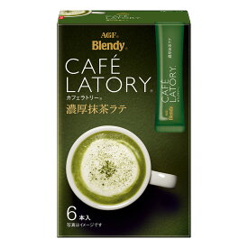 [店内全商品ポイント5倍]AGF 「ブレンディ カフェラトリー」 スティック 濃厚抹茶ラテ 12g x 6本×4個 | お茶 緑茶 粉末 送料無料お茶・粉末ドリンク インスタント blendy stick cafe latory