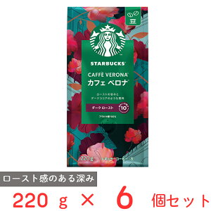 �X�^�[�o�b�N�X�R�[�q�[�J�t�F�x���i��220g×6��