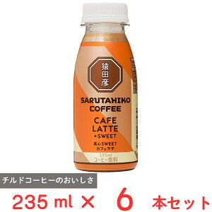 [①] cF ^SSWEETJtFeij 235ml×6{