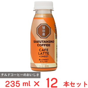[①] cF ^SSWEETJtFeij 235ml×12{