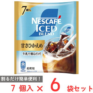 �l�X�����{ �l�X�J�t�F �A�C�X�u�����h �|�[�V���� �Â��Ђ����� 7��×6��