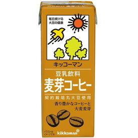 キッコーマン 豆乳飲料 麦芽コーヒー 200ml×18個 豆乳 ソイ ラテ レシチン 大豆イソフラボン パックジュース 紙パック ソフトドリンク 常温 まとめ買い 箱買い