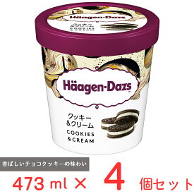 [アイス] ハーゲンダッツ パイント クッキー＆クリーム 473ml×4個