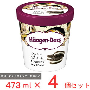 [�A�C�X] �n�[�Q���_�b�c �p�C���g �N�b�L�[���N���[�� 473ml×4��