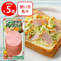 プリマハム 焼豚の通販