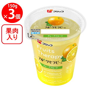 [①]tWbR t[cZs[ O[vt[c 150g×3