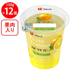 [①]tWbR t[cZs[ O[vt[c 150g×12