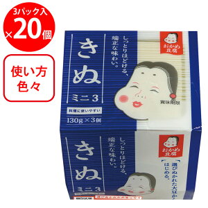 [①] ^Jmt[Y ߓ ʃ~j3 130g×3P×20