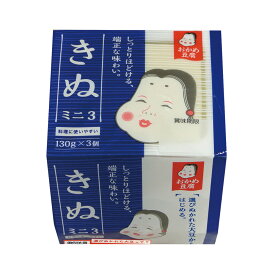 [冷蔵] タカノフーズ おかめ豆腐 きぬミニ3 130g×3P×20個 豆腐 まとめ買い 絹豆腐 絹 タンパク質 3パック 3個パック