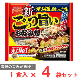 [冷凍] テーブルマーク ごっつ旨い お好み焼 300g×4個 ミックス お好み焼きおかず スナック 冷凍惣菜 夜食 軽食 冷食 冷凍食品 皿付き 皿いらず 電子レンジ レンチン 美味しい まとめ買い