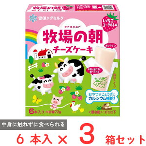 [①] 󃁃O~N q̒ `[YP[L [Og 72g×3