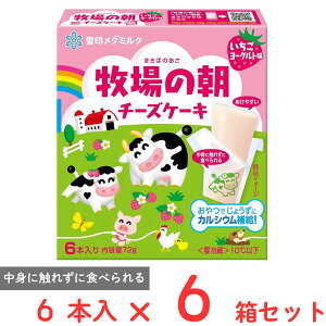 [①] 󃁃O~N q̒ `[YP[L [Og 72g×6