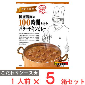 MCC ���Y�{����100���Ԃ������o�^�[�`�L���J���[ 165g×5��