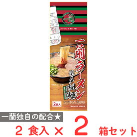 一蘭ラーメン 博多細麺ストレート 2食入×2箱