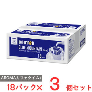 �h�g�[���R�[�q�[ �h���b�v�p�b�N�u���[�}�E���e���u�����h 18�p�b�N×3��