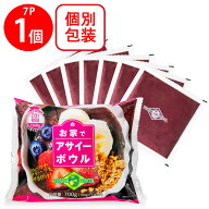 [冷凍] フルッタフルッタ お家でアサイーボウル7パック 700g