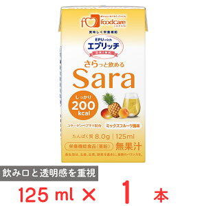 フードケア エプリッチドリンクSara ミックスフルーツ風味 125ml