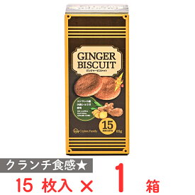 CeylonFamily ジンジャービスケットオリジナル 85g