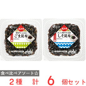 フジッコ ふじっ子煮 食べ比べセット 全2種各3個