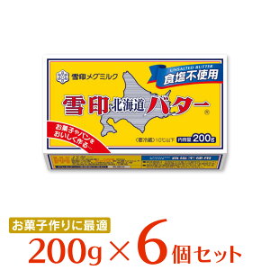 [①]󃁃O~N kCo^[ Hsgp 200g×6