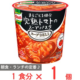 味の素 クノール スープDELIまるごと1個分完熟トマトのスープパスタ（容器入） 40.6g