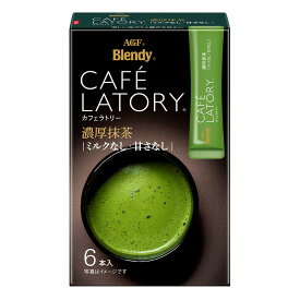 [店内全商品ポイント5倍]AGF 「ブレンディ カフェラトリー」 スティック 濃厚抹茶 7.5g x 6本×4個 | お茶 緑茶 粉末 送料無料お茶・粉末ドリンク インスタント blendy stick cafe latory