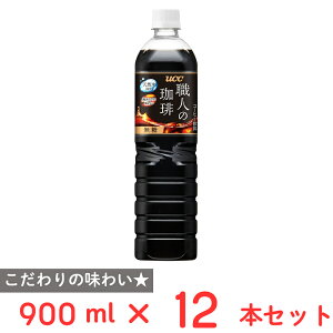 UCC El  PET 900ml×12{