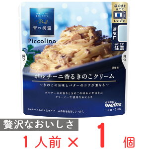 ̓A Piccolino |`[j邫̂N[ 120g