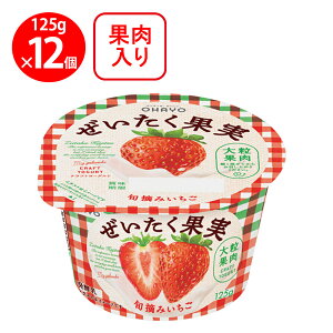 [①] In[ ʎ[Og {E݂ 125g×12
