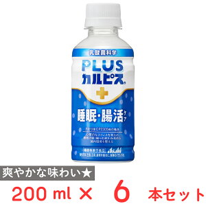 ATq PLUSJsXiRj EPA 200ml×6{
