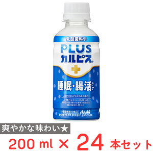 ATq PLUSJsXiRj EPA 200ml×24{