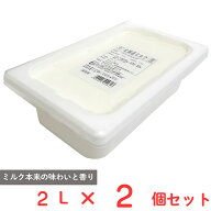 [アイス] ロッテ 匠のジェラート 北海道ミルク 2000ml×2個