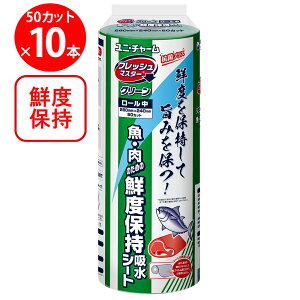 jE`[ GtbV}X^[ O[[ 280×240 50Jbg×10 NxێV[g ۑNV[g hbvV[g hbv Nx ێ V[g Ɩp    H ۑ ① ①