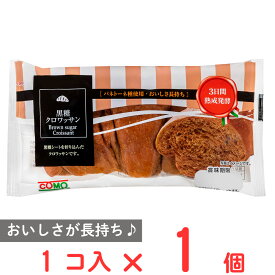 コモ 黒糖クロワッサン 40g