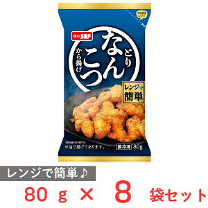 [Ⓚ] ̂ʂ {giWj80g×8