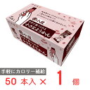 大容量 片手で食べられる小さなようかん 750g