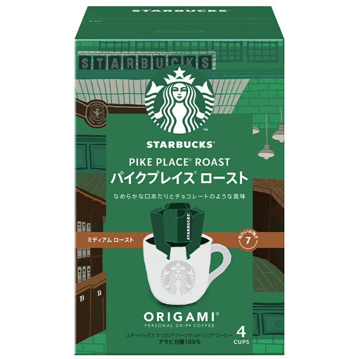 楽天市場】【訳あり20％OFF】 ネスレ日本 スターバックス オリガミ 