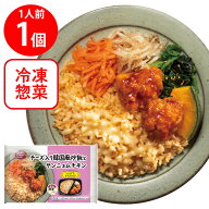 [冷凍] 阪急デリカ チーズ入り韓国風炒飯とヤンニョムチキン 300g