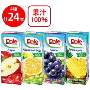 Dole(ドール) 果汁100% 200ml フルーツ 4種24本セット(アップル・グレープ・パイナップル・グレープフルーツミックス)