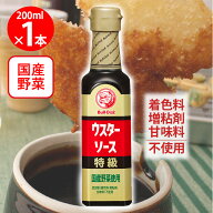 ブルドックソース 特級ウスターソース 200ml