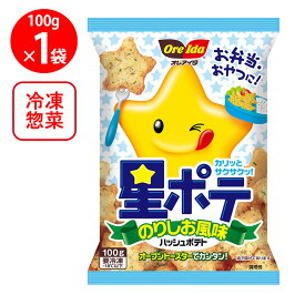 [冷凍]ハインツ 星ポテ のりしお風味 100g