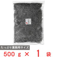 マツモト 塩こんぶ ニセコ 業務用 [チャック付き] 500g